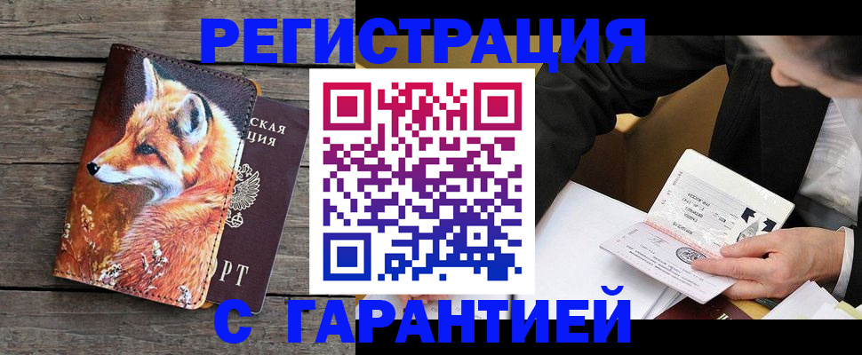 регистрация для дет. сада в Белокурихе