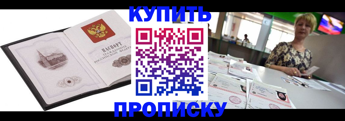 форма 3 в Белокурихе